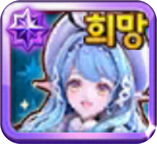 256 evo hopeful seol ah