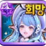 256 evo hopeful seol ah