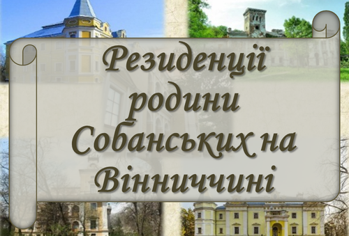 на головну 1.png