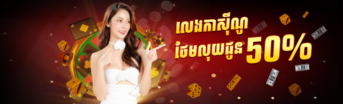 Banner wabsite 50%.1.png