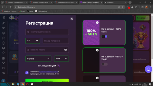 Screenshot 2.png