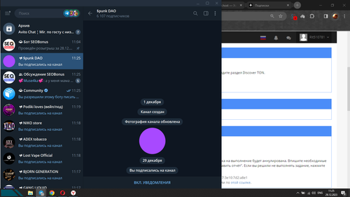 Screenshot 3.png