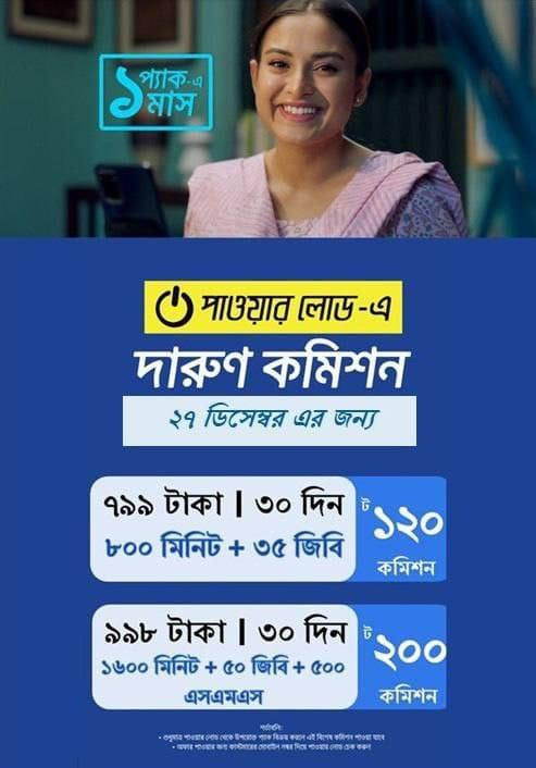 IMG 20231227 WA0038.jpg