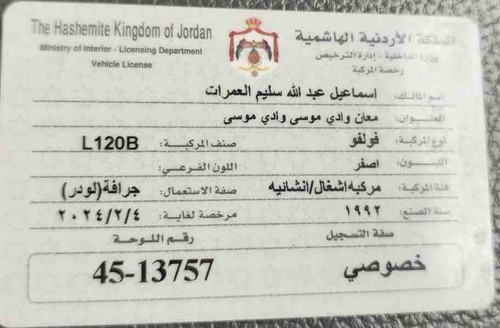 C065B8BD 6957 4B66 B65B 9FFD1FA9FDE1.jpg