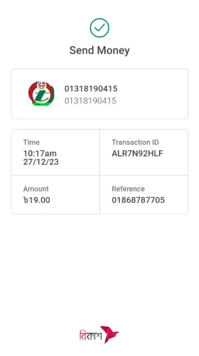 IMG 20231227 102007.webp