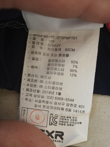 IMG 20231223 085255.jpg