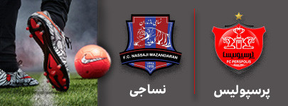 پرسپولیس نساجی.jpg
