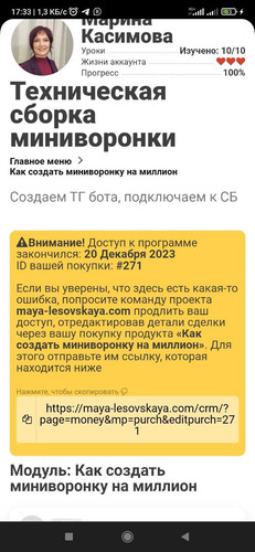 1703684087 485179885.jpg