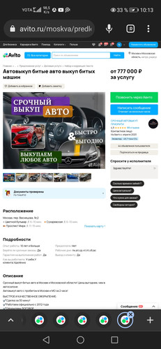 Screenshot 20231226 101345 com.chrome.beta.jpg