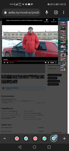Screenshot 20231226 101512 com.chrome.beta.jpg