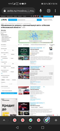 Screenshot 20231226 101423 com.chrome.beta.jpg