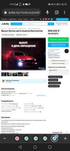 Screenshot 20231226 101353 com.chrome.beta.jpg