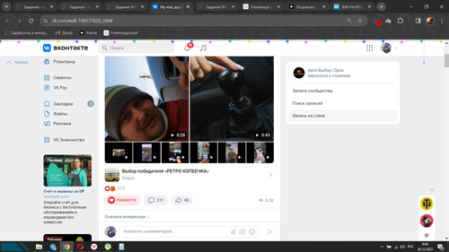 Screenshot 1.png