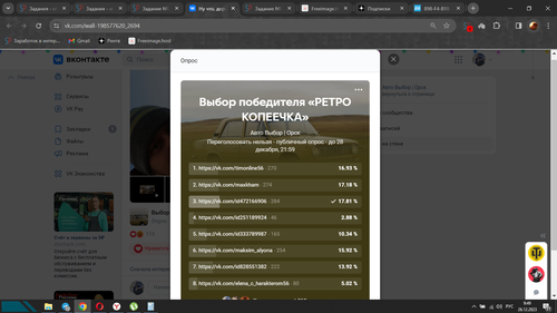 Screenshot 2.png