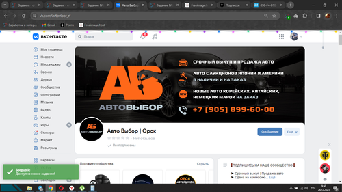Screenshot 3.png