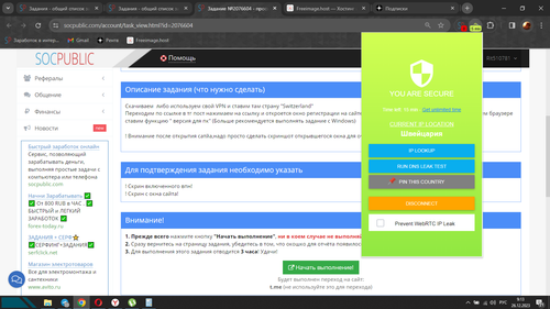 Screenshot 1.png