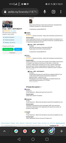 Screenshot 20231226 102119 com.chrome.beta.jpg