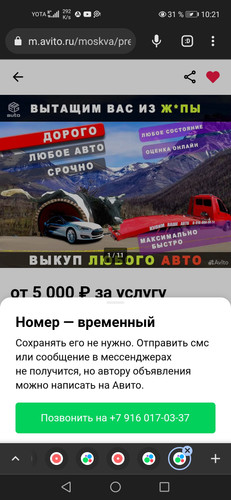 Screenshot 20231226 102140 com.chrome.beta.jpg
