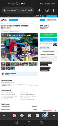Screenshot 20231226 101922 com.chrome.beta.jpg