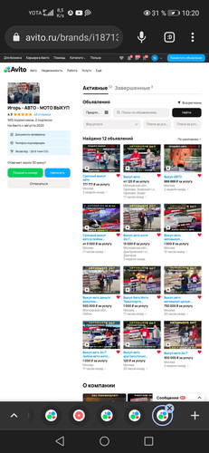 Screenshot 20231226 102035 com.chrome.beta.jpg