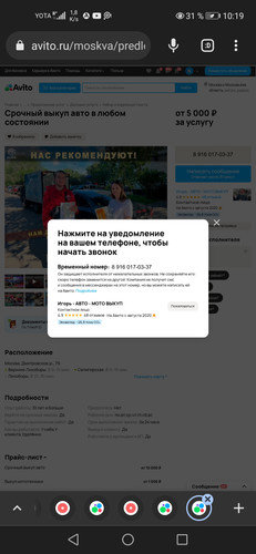Screenshot 20231226 101949 com.chrome.beta.jpg