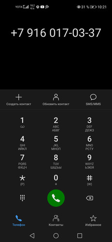 Screenshot 20231226 102146 com.android.contacts.jpg