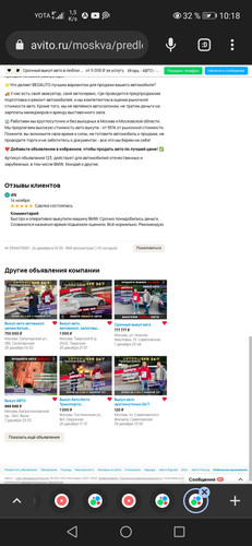 Screenshot 20231226 101840 com.chrome.beta.jpg