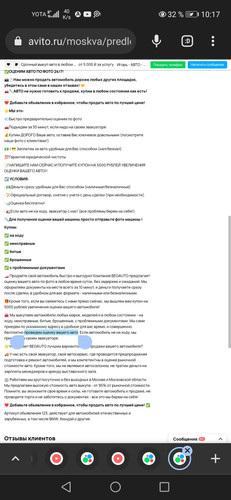 Screenshot 20231226 101759 com.chrome.beta.jpg