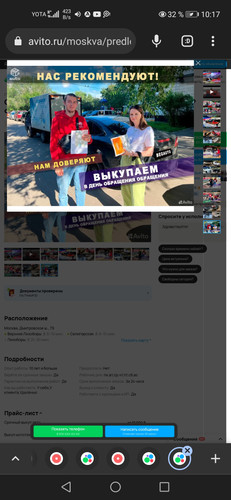 Screenshot 20231226 101717 com.chrome.beta.jpg