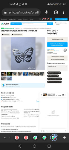 Screenshot 20231226 110215 com.chrome.beta.jpg
