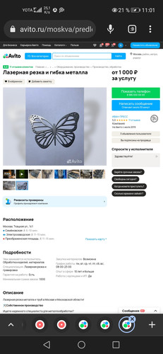 Screenshot 20231226 110106 com.chrome.beta.jpg
