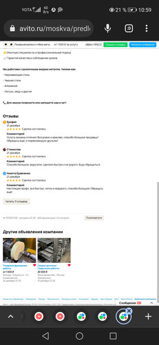 Screenshot 20231226 105951 com.chrome.beta.jpg