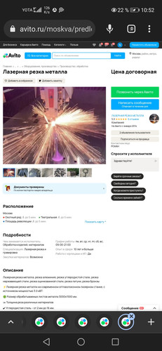 Screenshot 20231226 105235 com.chrome.beta.jpg