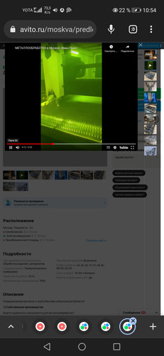 Screenshot 20231226 105404 com.chrome.beta.jpg
