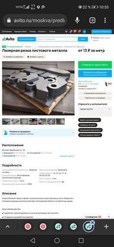 Screenshot 20231226 105306 com.chrome.beta.jpg