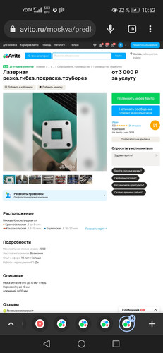 Screenshot 20231226 105257 com.chrome.beta.jpg