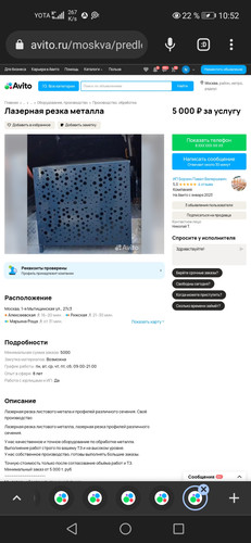 Screenshot 20231226 105218 com.chrome.beta.jpg
