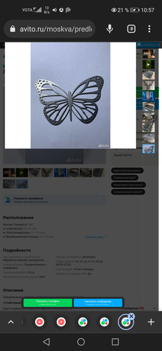 Screenshot 20231226 105751 com.chrome.beta.jpg