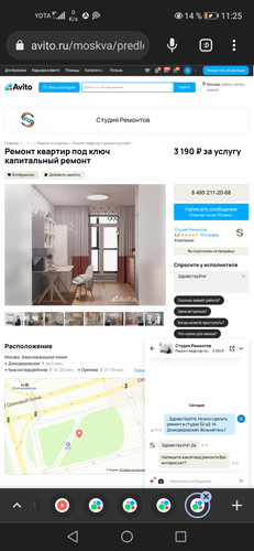 Screenshot 20231226 112531 com.chrome.beta.jpg