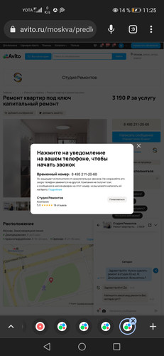 Screenshot 20231226 112500 com.chrome.beta.jpg
