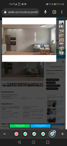 Screenshot 20231226 111436 com.chrome.beta.jpg