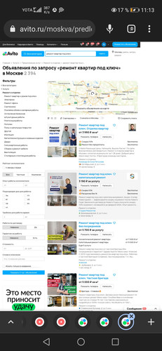 Screenshot 20231226 111359 com.chrome.beta.jpg