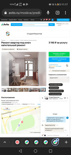 Screenshot 20231226 111740 com.chrome.beta.jpg