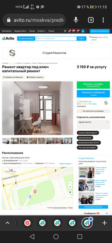 Screenshot 20231226 111557 com.chrome.beta.jpg