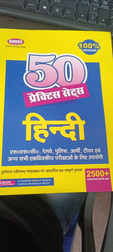 HINDI.jpg
