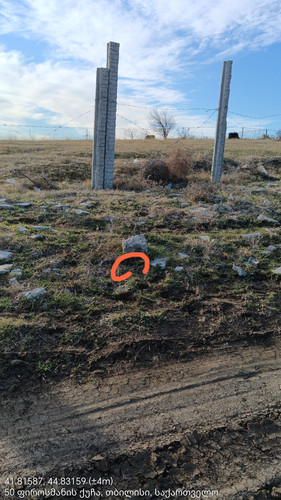 41.81587, 44.83159 29122023 151130 edit 64616489018543.jpg