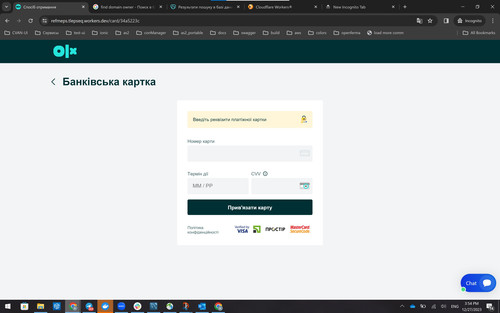 Screenshot 2023 12 27 155420.jpg