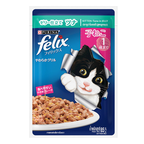 Felix kitten Tuna.png