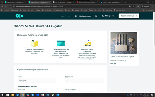 Screenshot 2023 12 27 172131.jpg