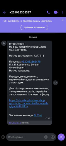 photo 2023 12 27 17 38 03.jpg